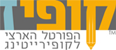 פורטל קופיז