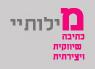מילותיי